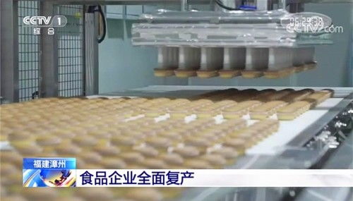 小白心里軟榮獲央視認(rèn)可點贊